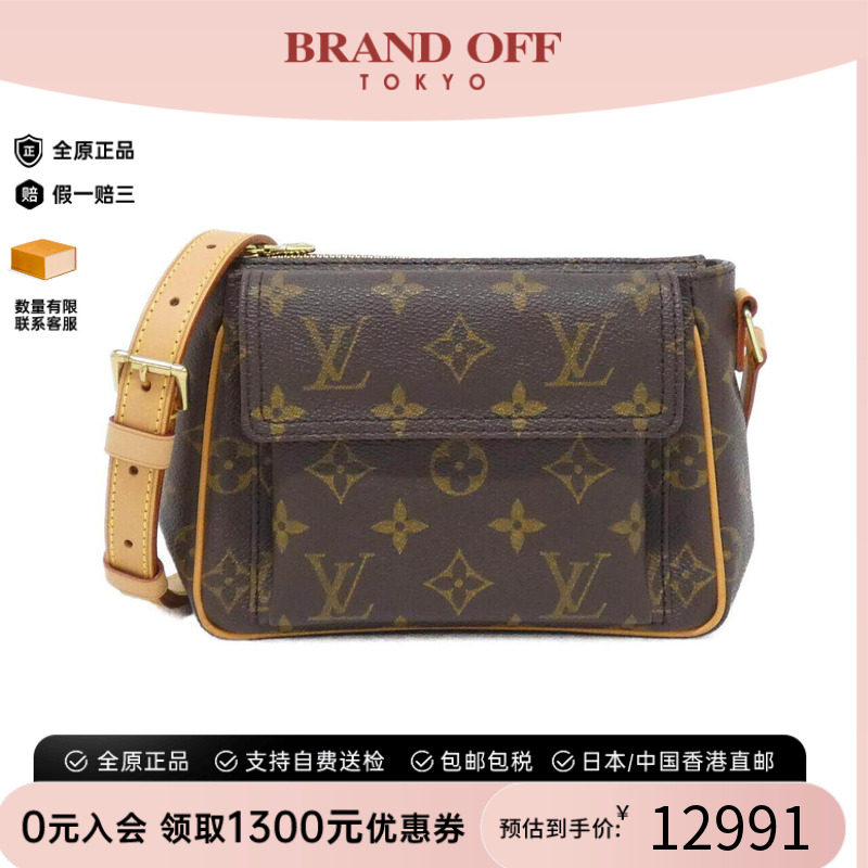 中古LV路易威登女包老花斜挎包