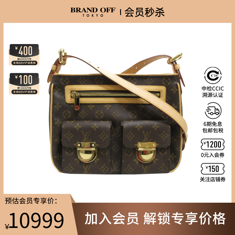 中古LV路易威登女包A级95新HudsonGM曼哈顿老花斜挎包BRANDOFF-封面