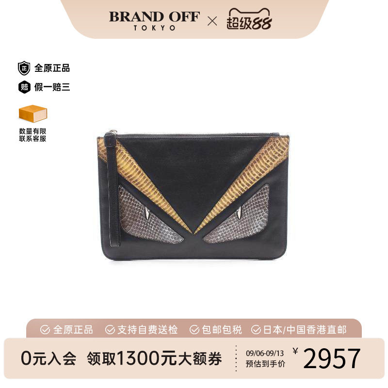 中古-日本进口Fendi芬迪手拿包