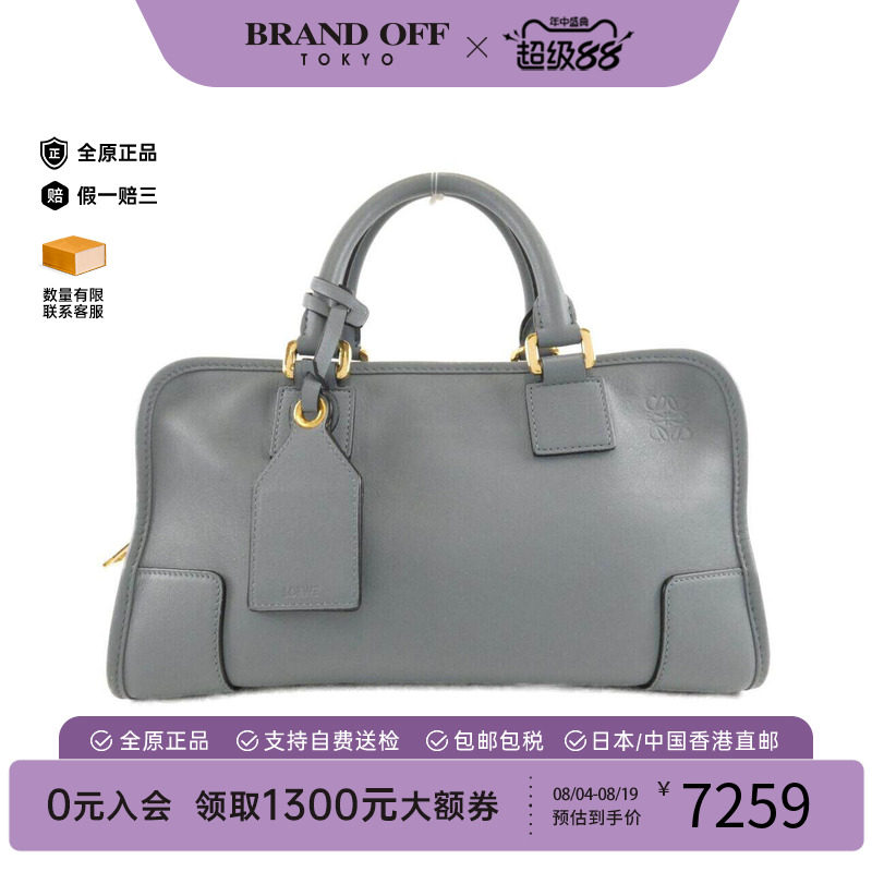 中古LOEWE罗意威女包手提包