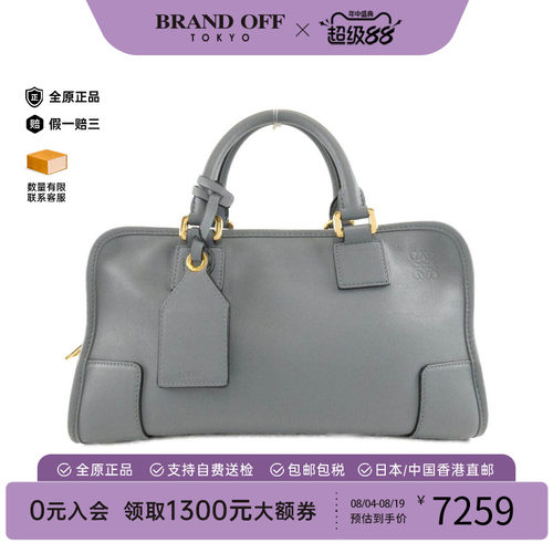 中古LOEWE罗意威女包手提包