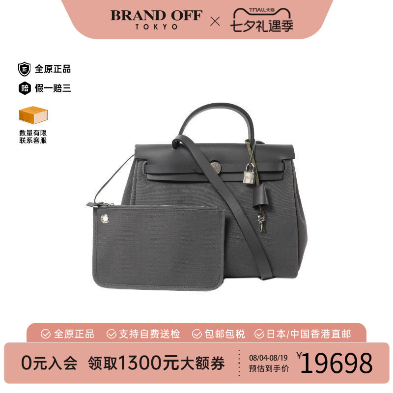 中古Hermes爱马仕斜挎包