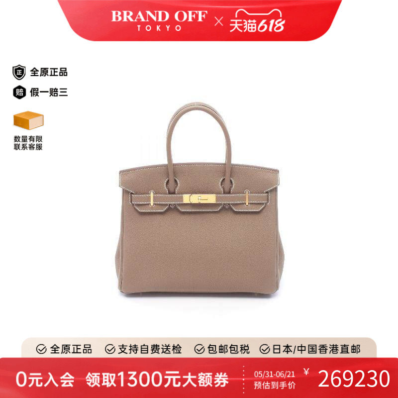 中古Hermes爱马仕女包S级99新birkin 30铂金包 30牛皮手提包灰色