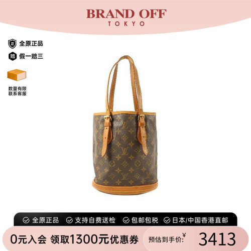 中古LV路易威登托特包