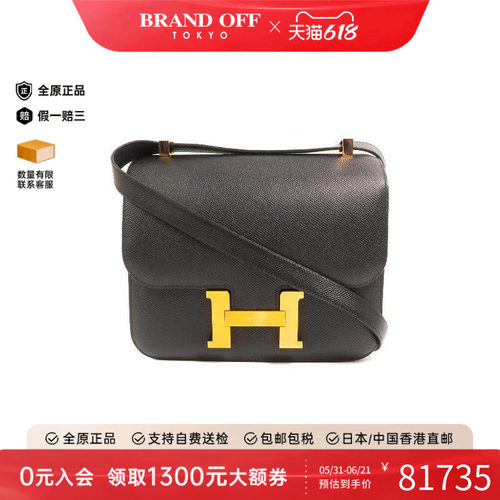 中古Hermes爱马仕单肩包