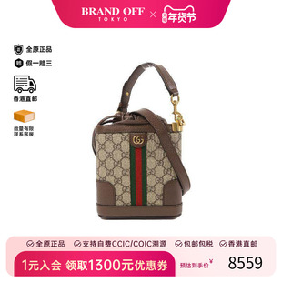 中古Gucci古驰女包A级95新Bucket Bag水桶包涂层/防水帆布斜挎包