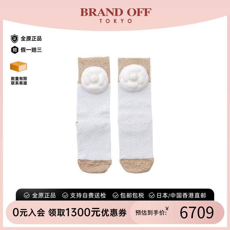 中古Chanel香奈儿其他