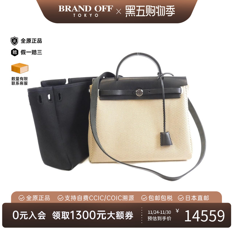 中古Hermes爱马仕女包手提包