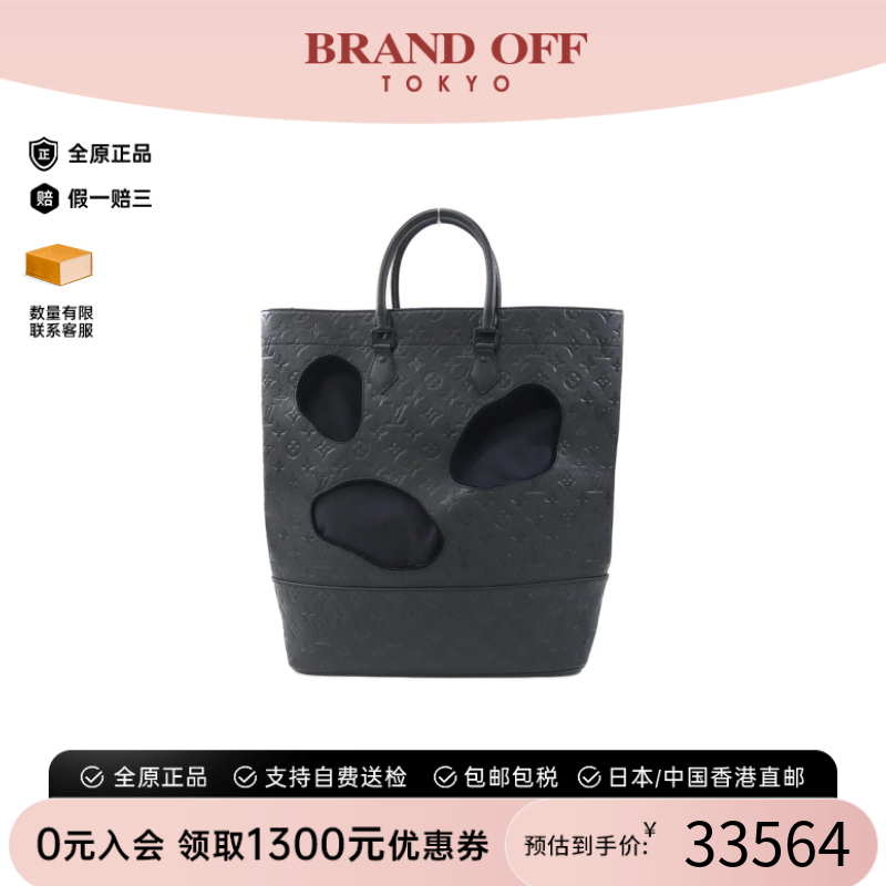 中古LV路易威登牛皮压花男包