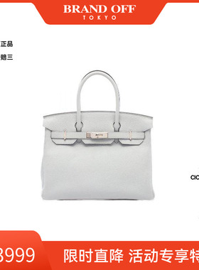 中古Hermes爱马仕女包A级95新Handbag手包牛皮手提包蓝色BRANDOFF