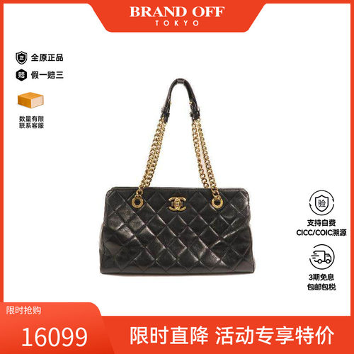 中古Chanel香奈儿单肩包