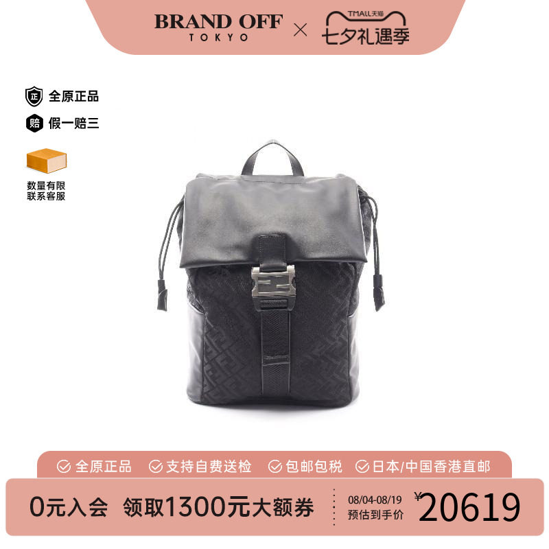 中古Fendi芬迪双肩包メンズ尼龙