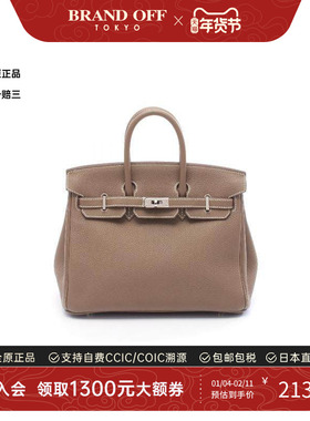 中古Hermes爱马仕女包A级95新Handbag手包牛皮手提包灰色正品时尚