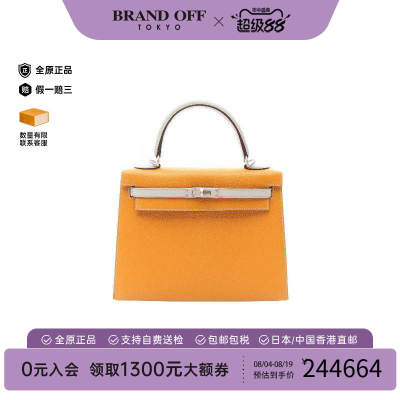 中古Hermes爱马仕手提包