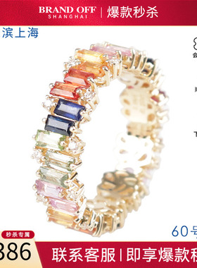 中古群镶多彩蓝宝石钻石戒指