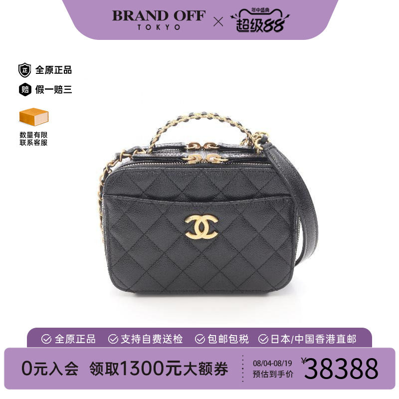 中古Chanel香奈儿斜挎包