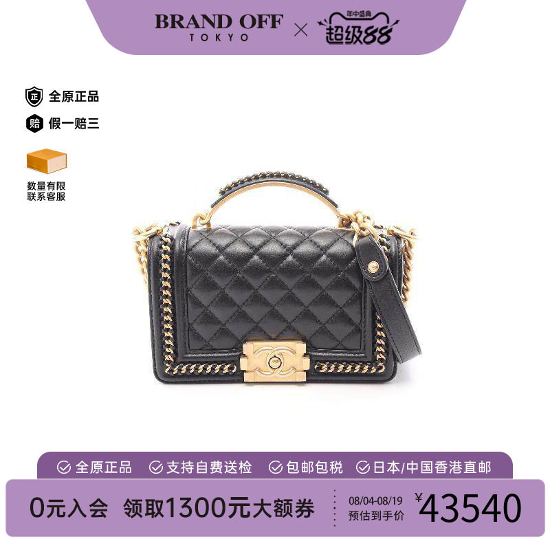 中古Chanel香奈儿斜挎包