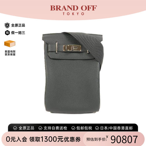 中古Hermes爱马仕斜挎包
