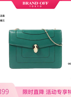 中古Bvlgari宝格丽女包B级9新Shoulder bag肩包牛皮单肩包绿色
