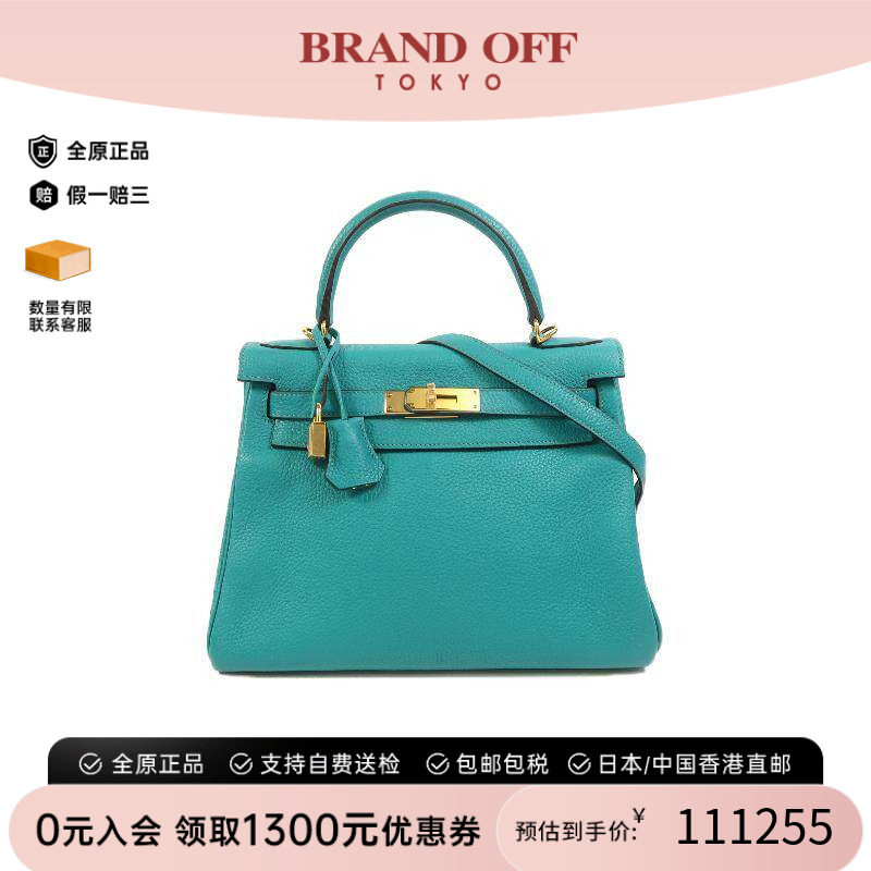 中古Hermes爱马仕斜挎包
