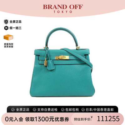 中古Hermes爱马仕斜挎包