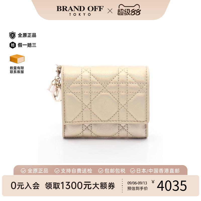 中古Dior迪奥短钱包レディース
