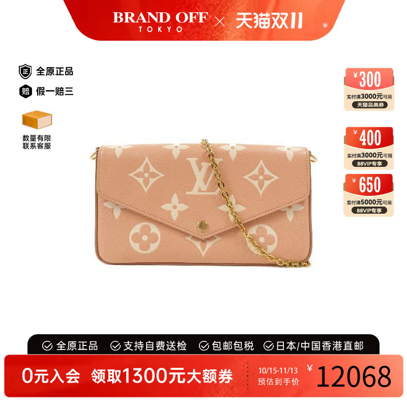 中古LV路易威登斜挎包レディース