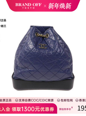 中古Chanel香奈儿女包C级85新Backpack背包牛皮双肩包蓝色时尚