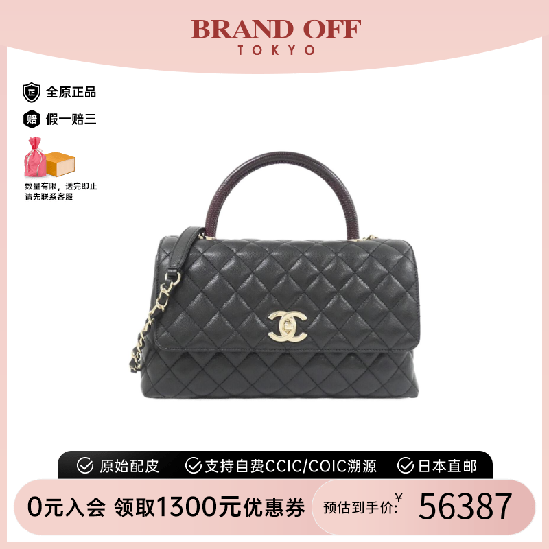 中古CHANEL香奈儿女包A级95新Shoulder Tote Bags黑金单肩手提包