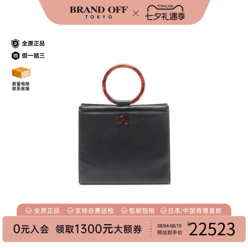 中古Chanel香奈儿手提包