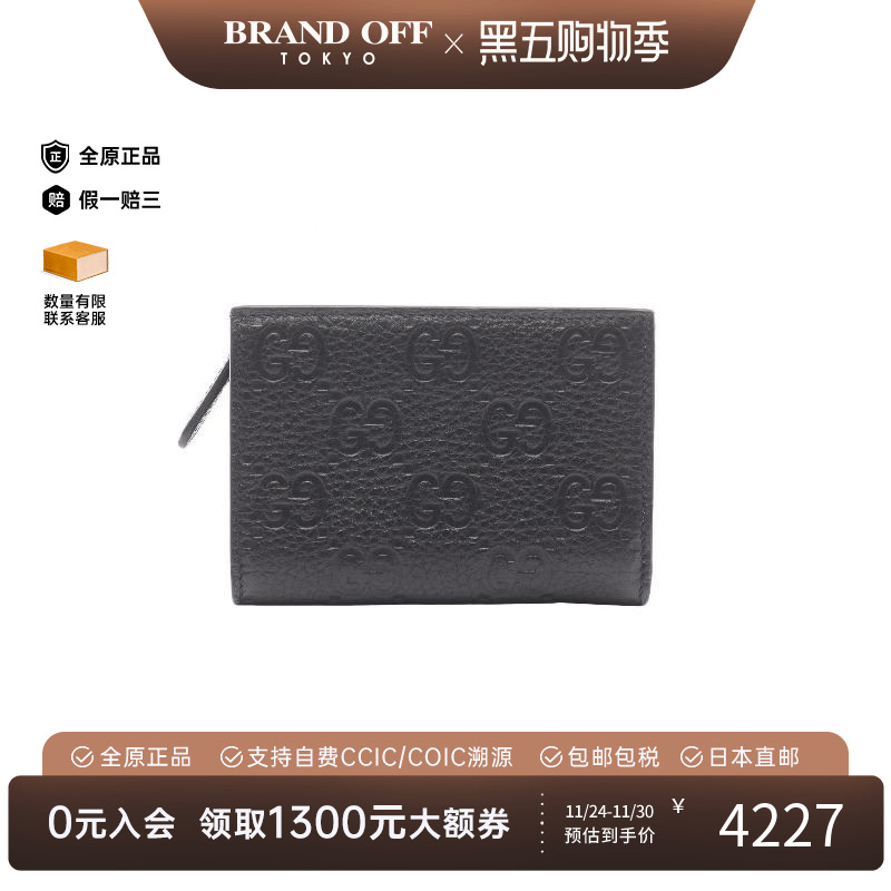 中古Gucci古驰短钱包レディース
