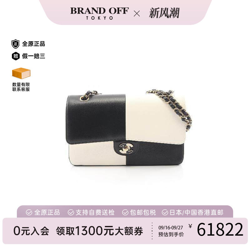 中古Chanel香奈儿单肩包