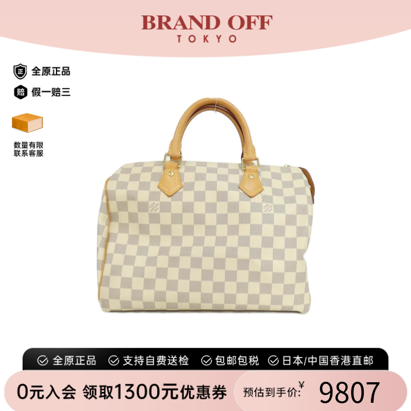 中古LV路易威登手提包