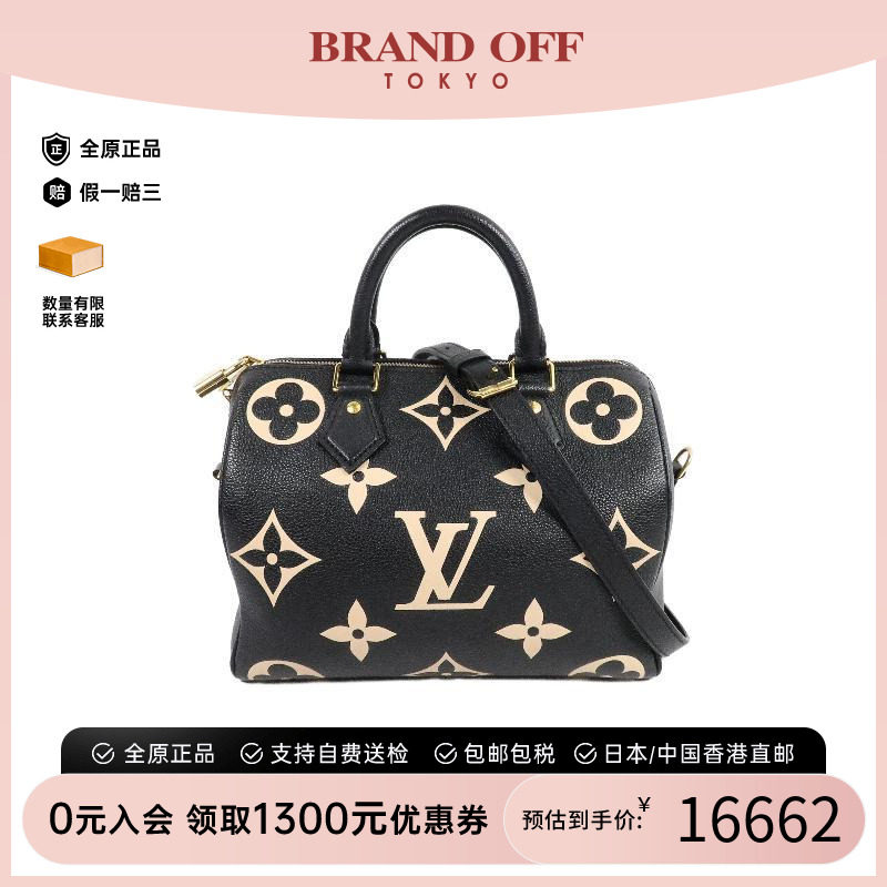 中古LV路易威登斜挎包レディース