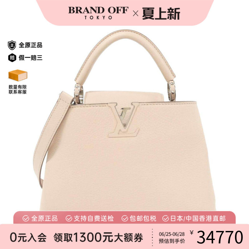 中古LV路易威登女包手提斜挎包