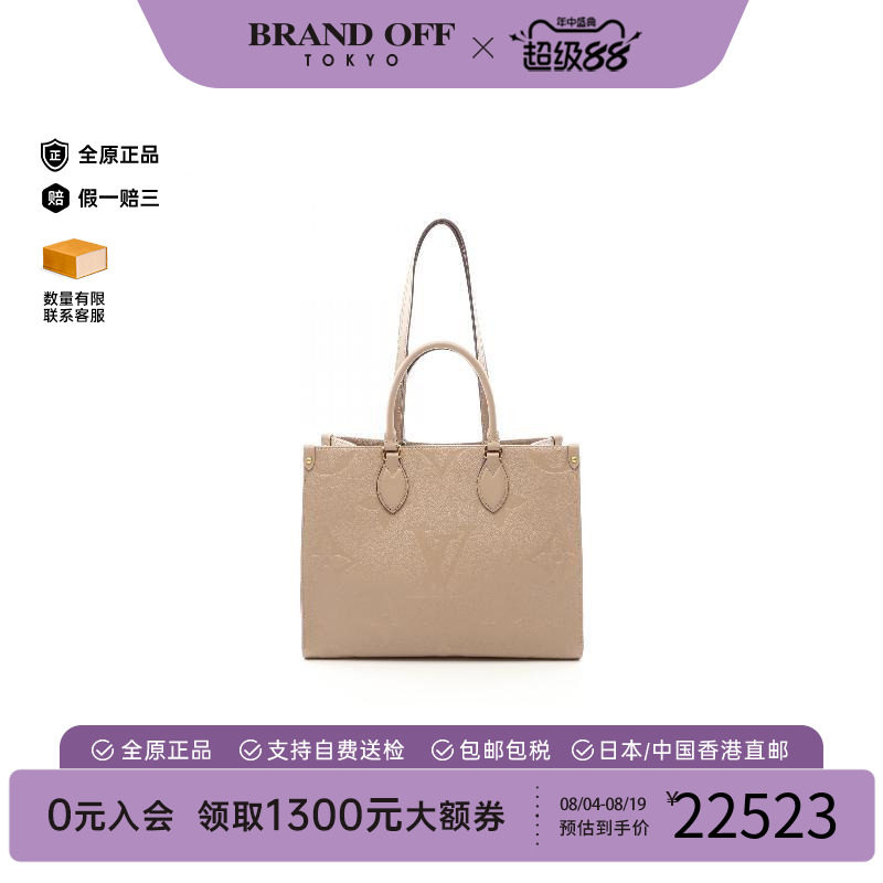 中古LV路易威登托特包