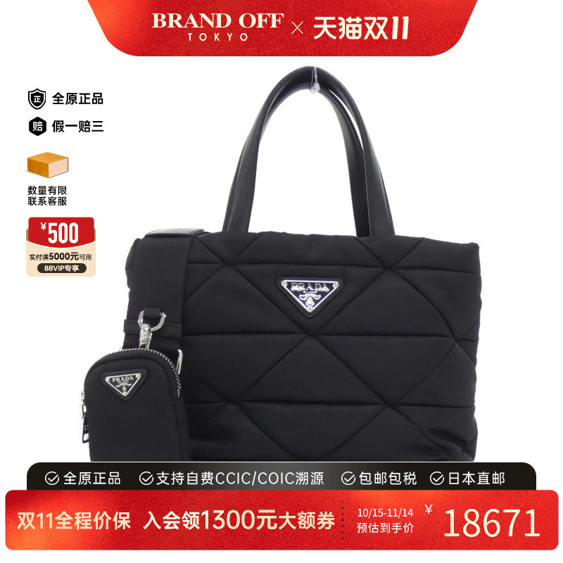 中古PRADA普拉达女包手提包