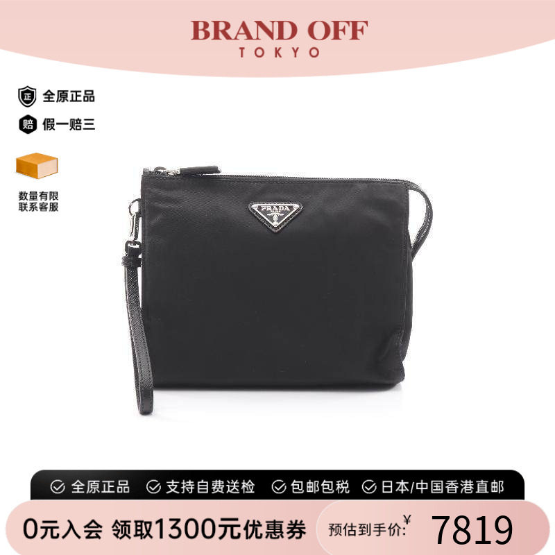 中古Prada普拉达手拿包