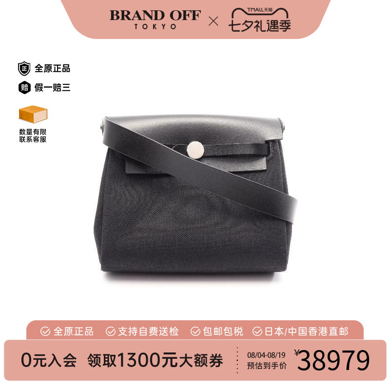中古Hermes爱马仕斜挎包