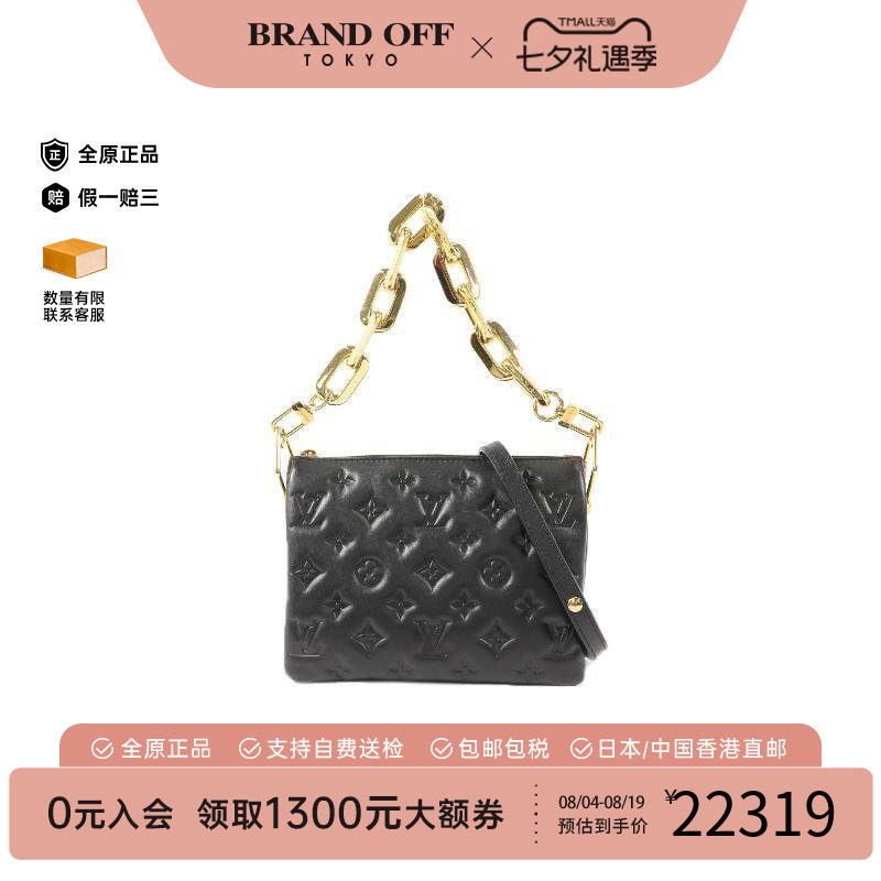 中古LV路易威登斜挎包レディース