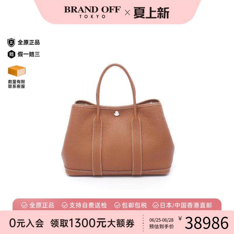中古Hermes爱马仕托特包