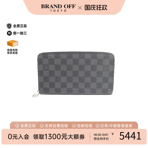 中古LV路易威登长钱包レディース