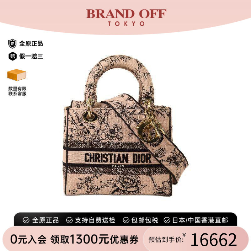中古Dior迪奥斜挎包レディース