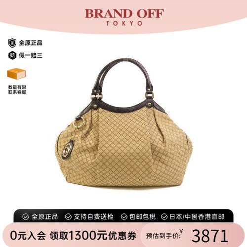 中古-日本进口Gucci古驰托特包