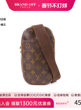 中古LV路易威登女包B级9新Pochette Gange蛋蛋包斜挎包正品时尚