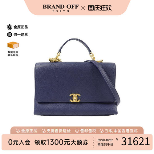 中古Chanel香奈儿斜挎包