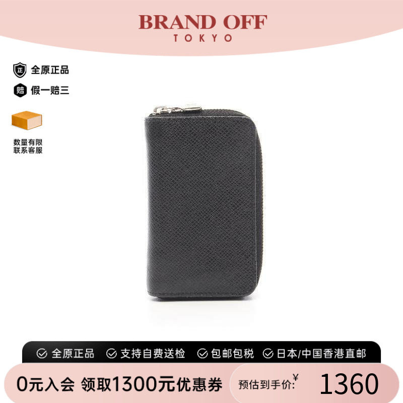 中古LV路易威登零钱包メンズ牛皮
