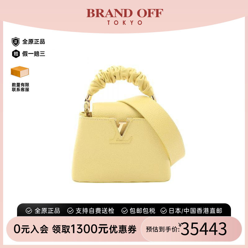 中古LV路易威登斜挎包レディース