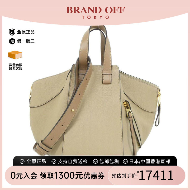 中古LOEWE罗意威女包手提斜挎包