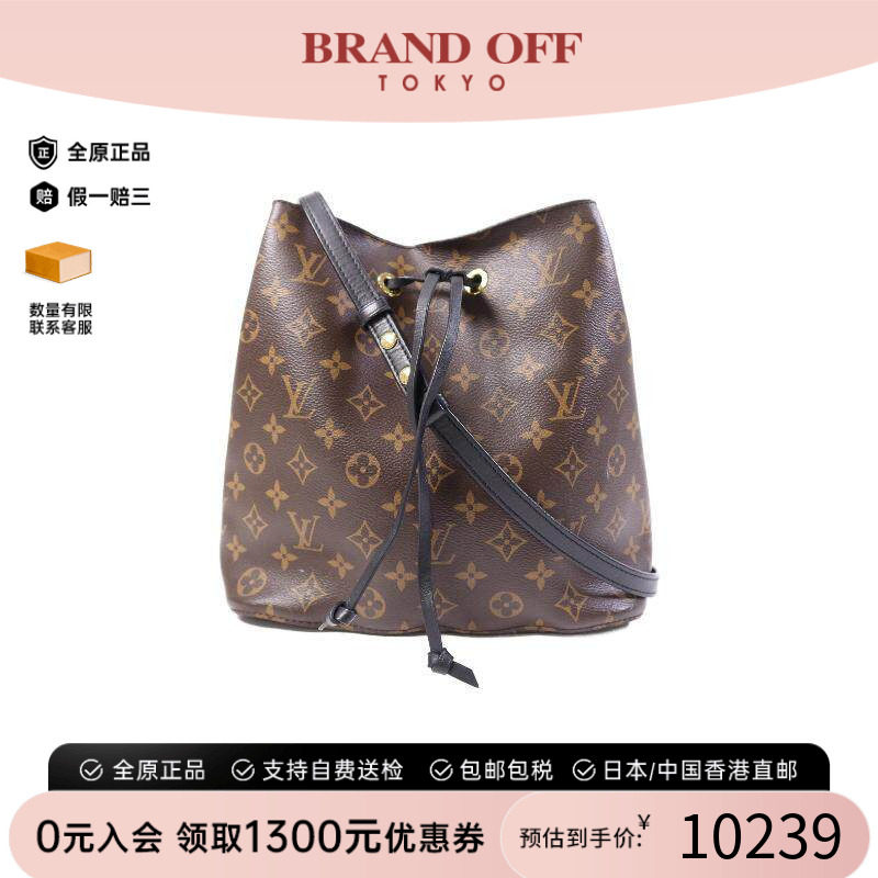 中古LV路易威登斜挎包レディース